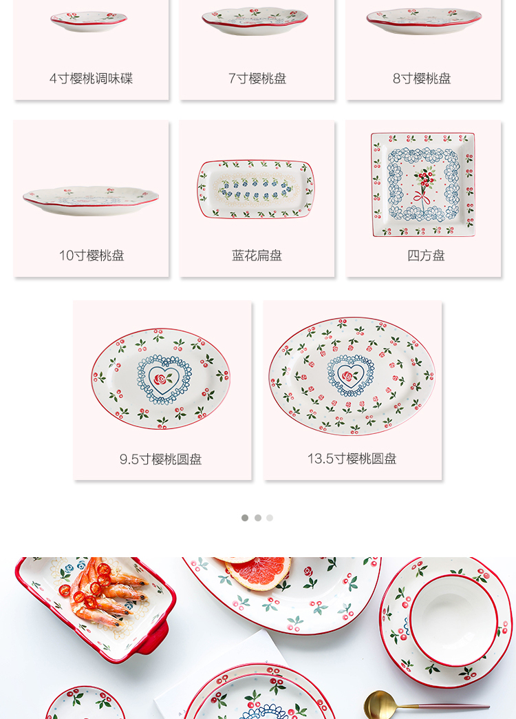 Sichuan in A lovely cherry ceramic tableware home to eat noodles bowl of soup bowl creative dish dish dish fish dish A - 22