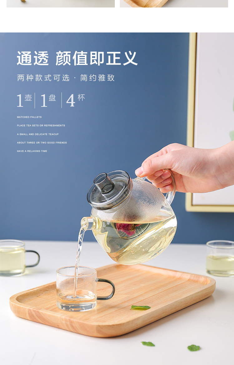 Sichuan island house teapot high - temperature heat - resistant glass teapot electric TaoLu cook little teapot teacup tea suit household