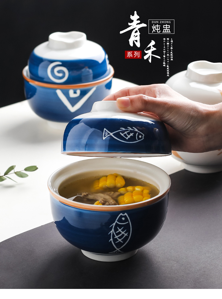 Sichuan island house green grain Japanese ceramic stew with cover water home bird 's nest dish bowl trumpet crock stew stew stew