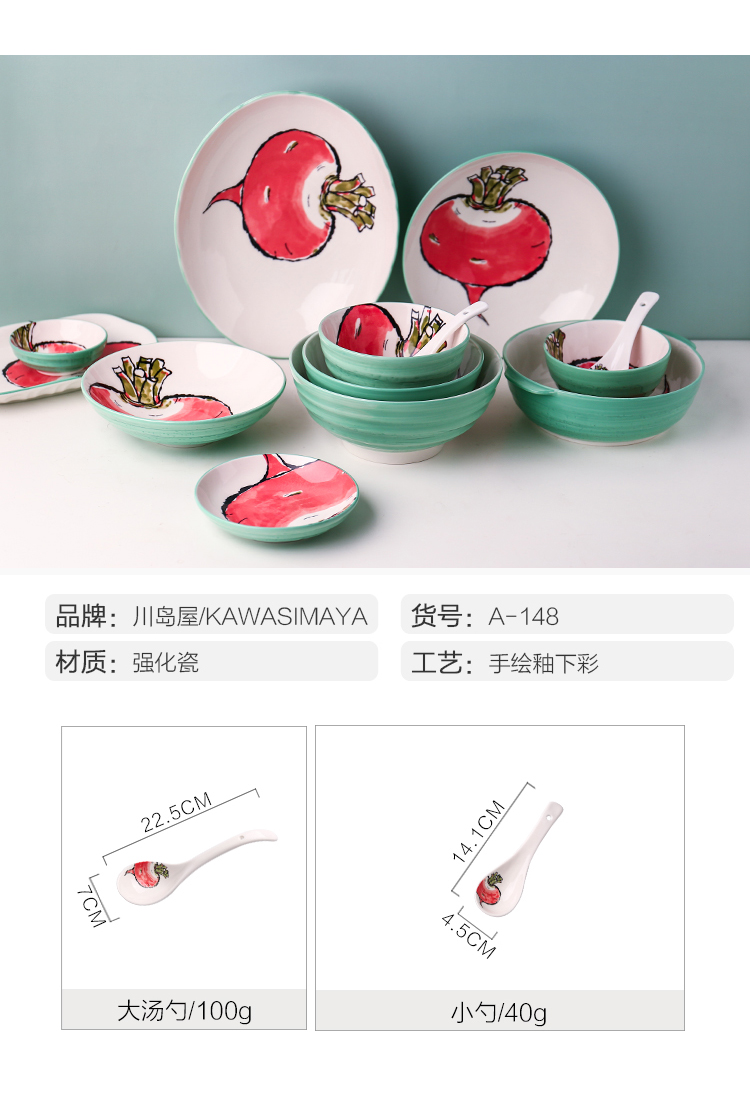 Spoon, clearance of household ceramic Spoon to eat Spoon, creative, lovely Spoon, chopsticks chopsticks chopsticks tottenham price rule