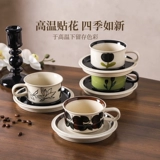 Кофейная чашка Kawashimaya, подарочная коробка, набор, теплый дом, чашка для переезда, лучший друг, подарок на день рождения, свадьбу, девушке