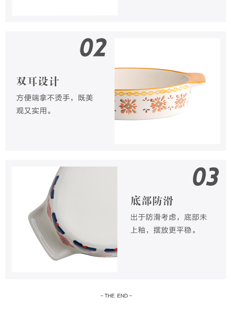 Sichuan island house pan ceramic household rectangle cheese baked FanPan microwave oven dedicated ears plate tableware