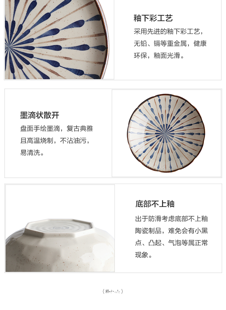 In sichuan dishes suit household six Japanese tableware of ceramic bowl dish bowl dish dish bowl chopsticks combination outfit