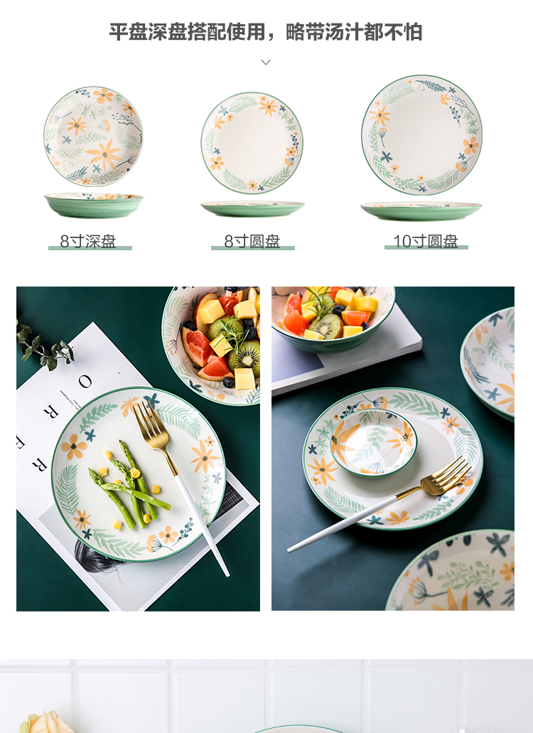 Sichuan island house jose park under the glaze color microwave ceramic tableware bowl dish bowl rainbow such as bowl bowl plate suit household