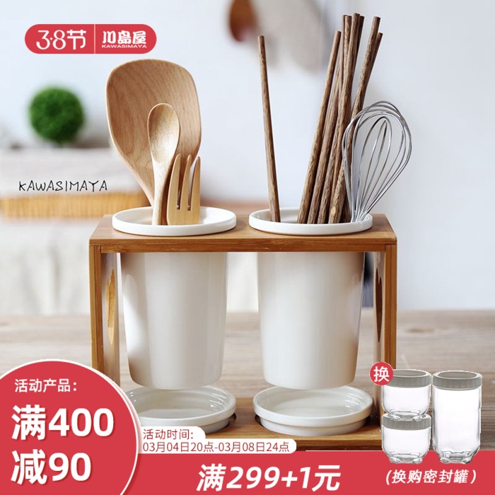 Kawashima Uk Day style ceramic chopsticks basket Chopsticks Cage Chopsticks Cage Home Kitchenette Chopsticks Spoon Cutlery Cutlery Cutlery