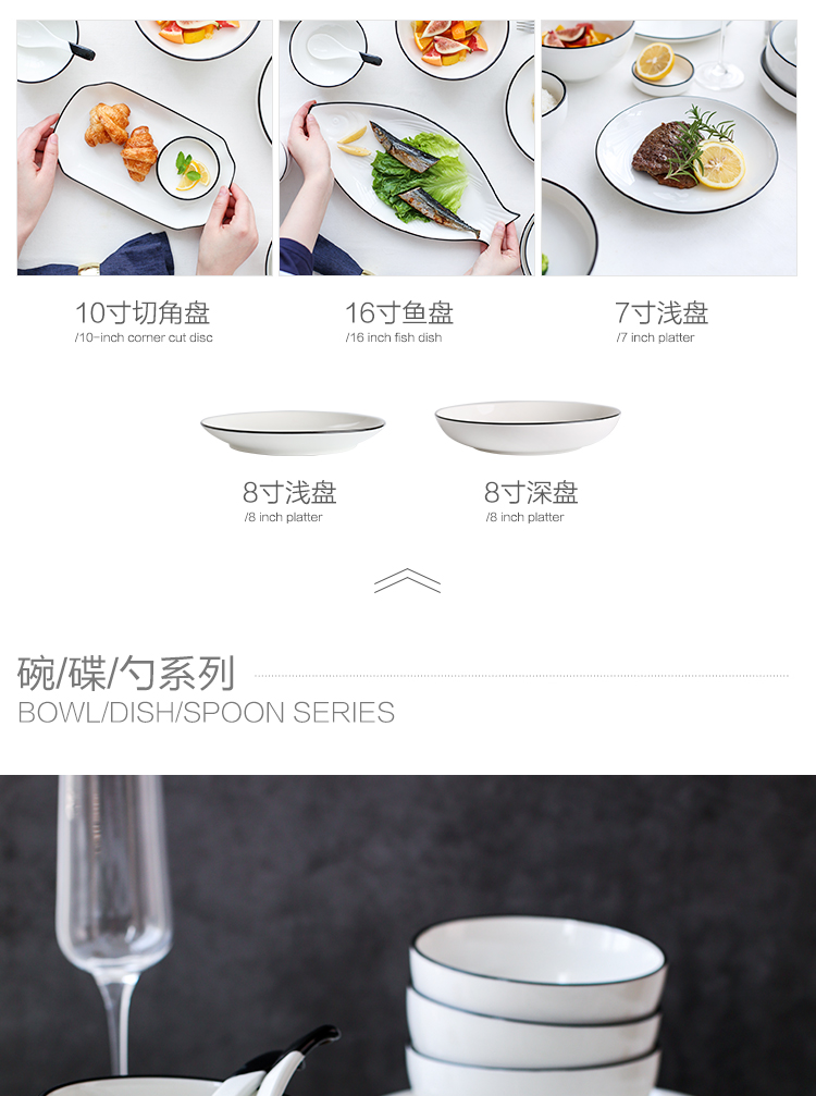 Sichuan in ceramic tableware dishes suit meal bowl dish bowl suit household combined northern Japanese contracted gift box