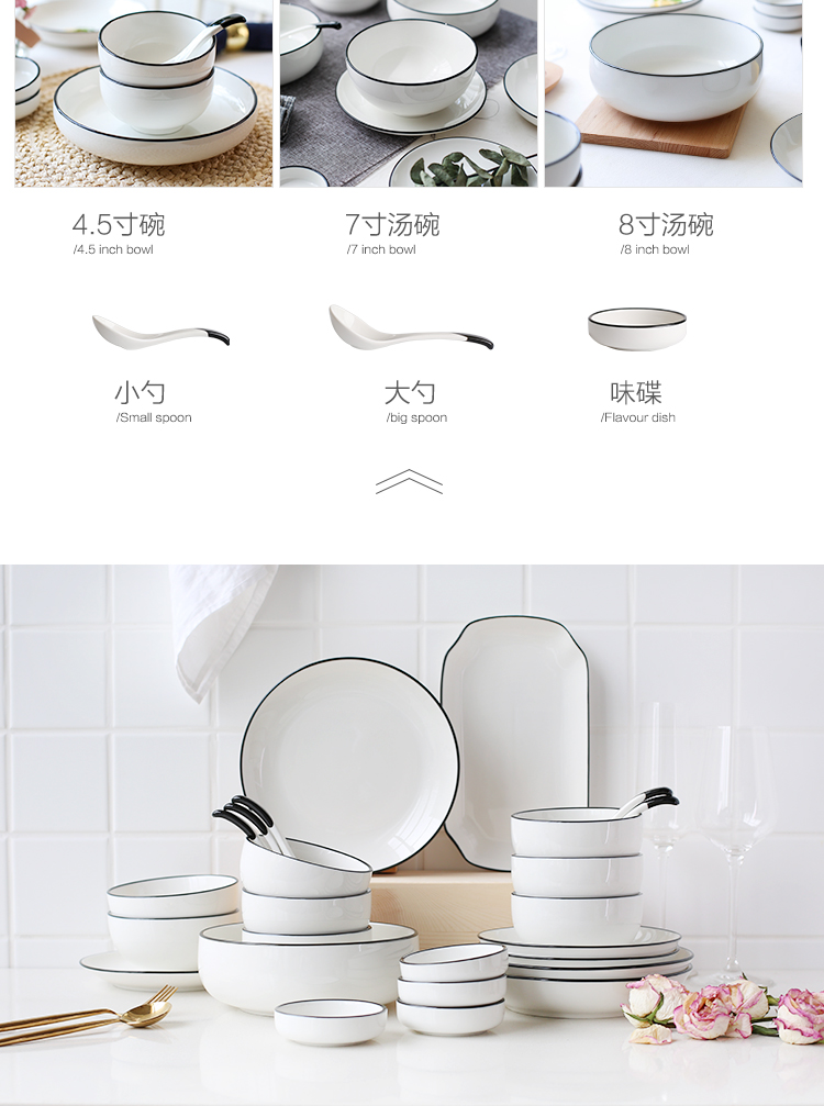 Sichuan in ceramic tableware dishes suit meal bowl dish bowl suit household combined northern Japanese contracted gift box