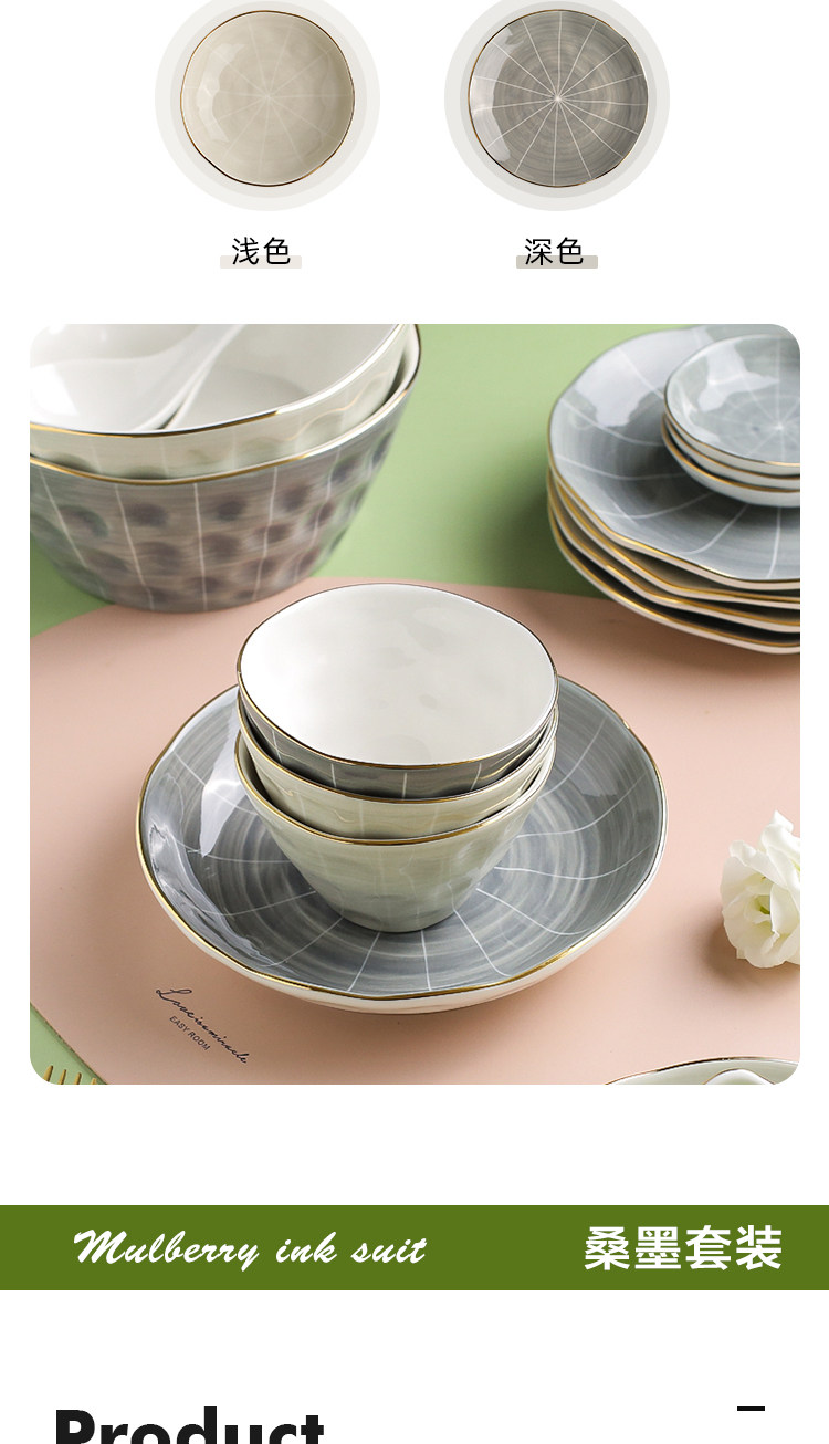 川岛屋 新骨瓷 轻奢桑墨金边餐具 11件套 图10