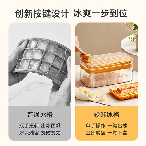 Кубики льда, форма, контейнер для хранения для домашнего использования