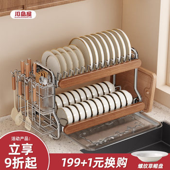 Kawashimaya Dish Storage Rack Kitchen Countertop Draining Rack for Bowls, Plates, Chopsticks, Cutlery, Cutting Boards, and Knives