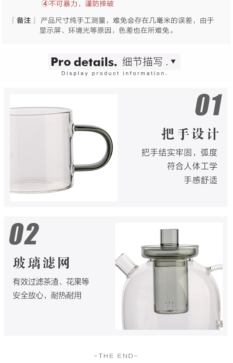 Sichuan island house teapot high - temperature heat - resistant glass teapot electric TaoLu cook little teapot teacup tea suit household