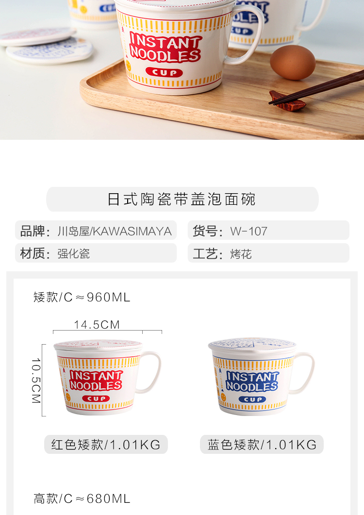 Sichuan rainbow such as bowl in a Japanese mercifully instant noodles glass ceramic with cover pull rainbow such as use of creative move household large li riceses leave