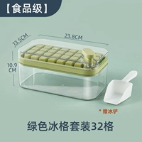 [Пищевая оценка] Зеленый набор Binghe Set 32 ​​Grid (подарок Bingjo)