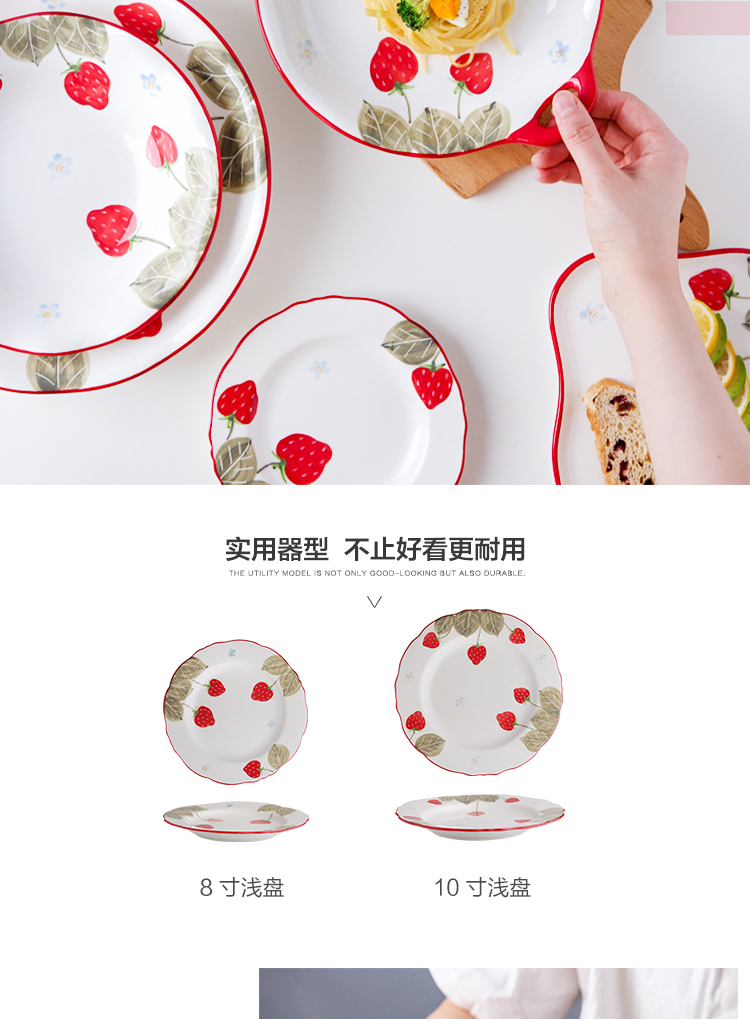 Sichuan in express it in a young girl heart strawberry tableware ceramic bowl dishes suit dish bowl dish dish home soup bowl dish