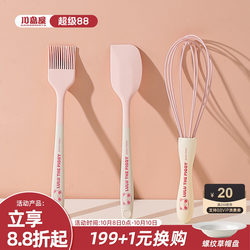Kawashimaya & Lulu Pig Collaboration Silicone Spatula Oil Brush Manual Egg Beater Cake Baking Tool Set