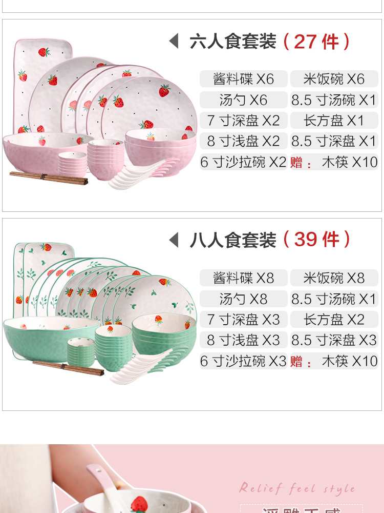 Sichuan in express it in a young girl heart ceramic tableware dishes creative move red bowl chopsticks dishes suit household net