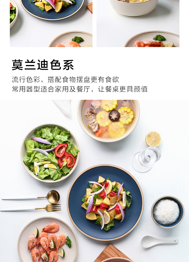 In northern sichuan Chinese network red household ceramic plate fruit breakfast steak western food restaurant business