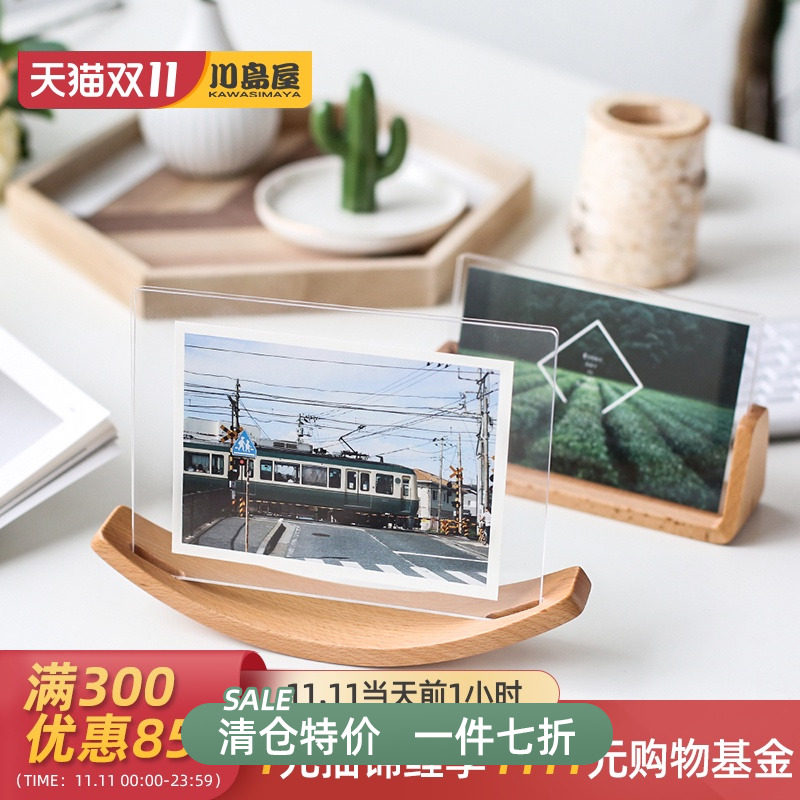 Japan-style Solid Wood Wood 6 Inch Baby Photo Frame Pendulum Bench Children Creative Pendulum Pieces Nordic Ins Photo Photo Frame frame