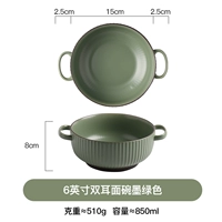 6 -килограммовая чернила миски зеленые