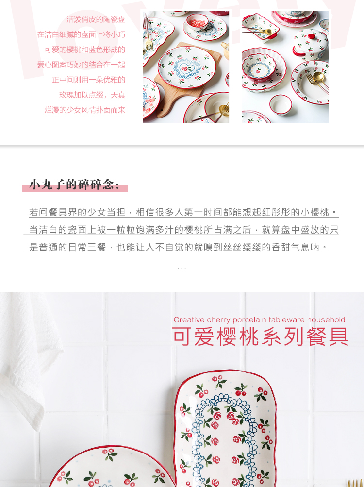 Island house cherry in Japanese rural wind ceramic tableware dishes suit dishes creative express to use household composition