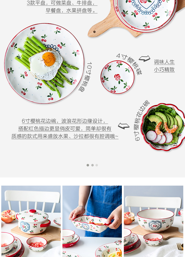 Sichuan in A lovely cherry ceramic tableware home to eat noodles bowl of soup bowl creative dish dish dish fish dish A - 22