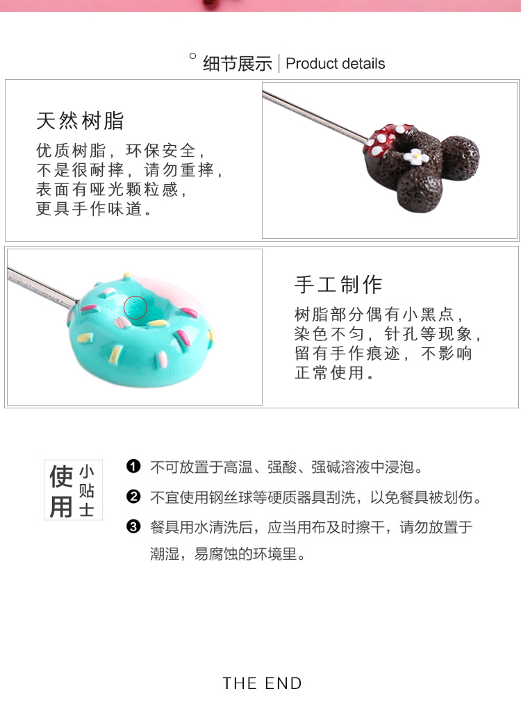 Sichuan island house express cartoon stainless steel ice cream run home fruit fork spoon coffee children tableware spoons