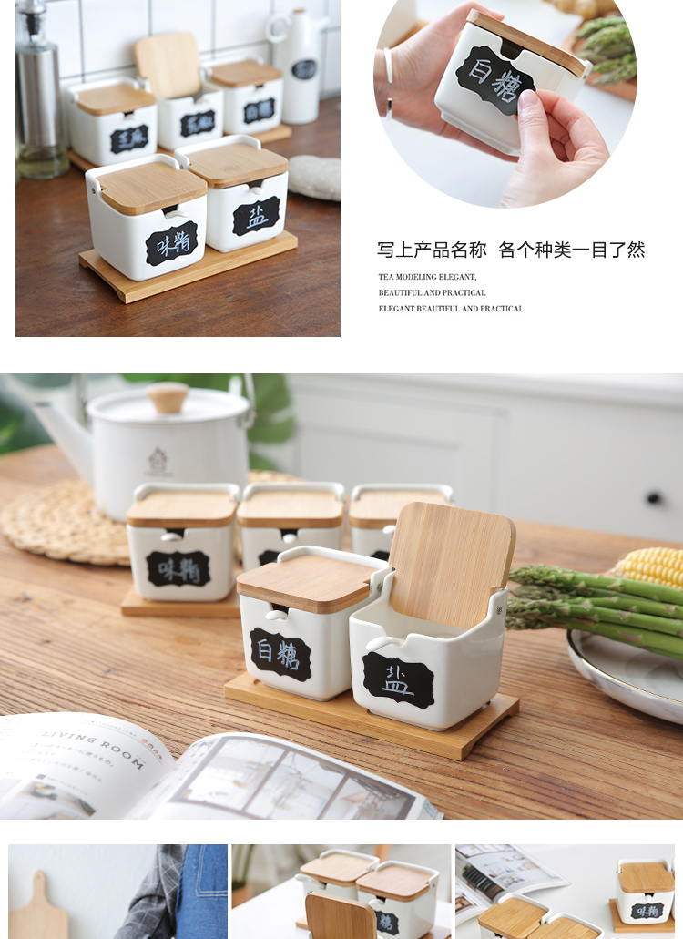 In northern sichuan ceramic seasoning sauce pot jar household kitchen salt shaker with the salt, sugar, monosodium glutamate seasoning box set