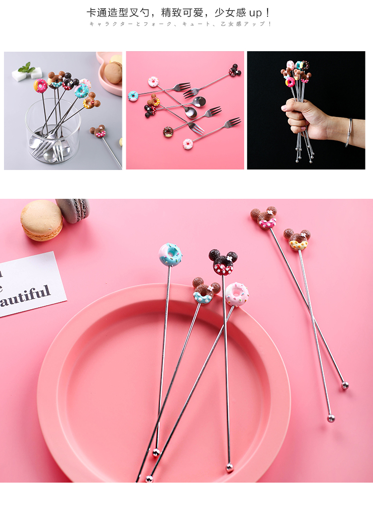 Sichuan island house express cartoon stainless steel ice cream run home fruit fork spoon coffee children tableware spoons