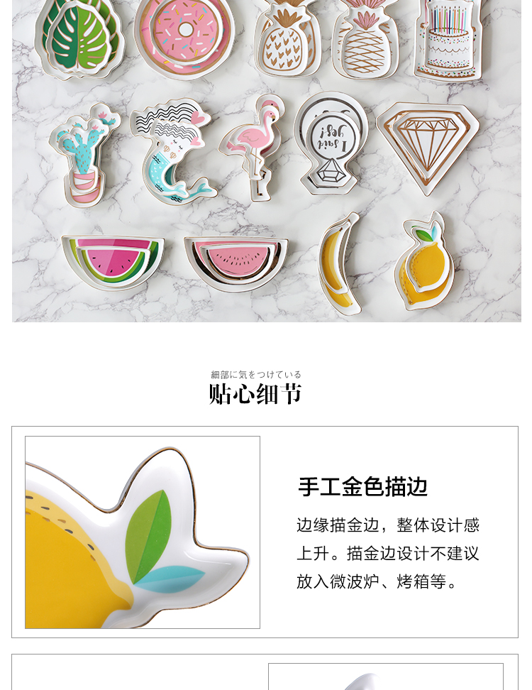 Cartoon ceramic plates of creative move of irregular express baby children 's breakfast of disk all the jewelry jewelry set