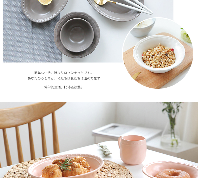 Sichuan island house bead series ceramic rice bowl salad bowl fish dish paella dish dish oval plate PZ - 121