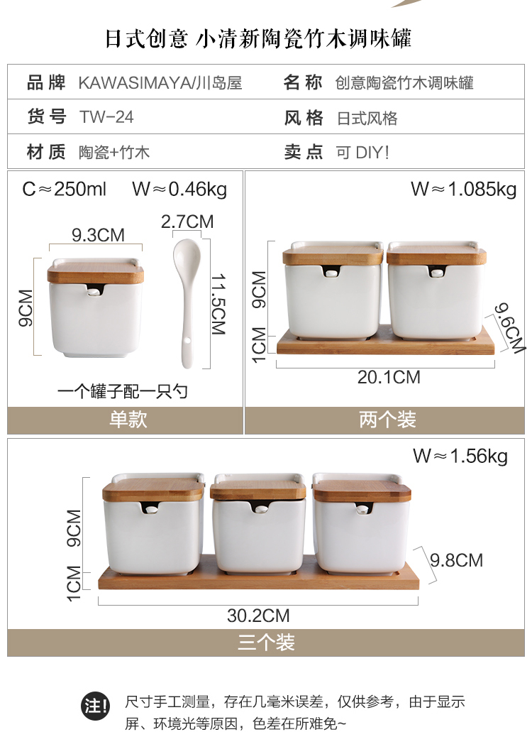 In northern sichuan ceramic seasoning sauce pot jar household kitchen salt shaker with the salt, sugar, monosodium glutamate seasoning box set
