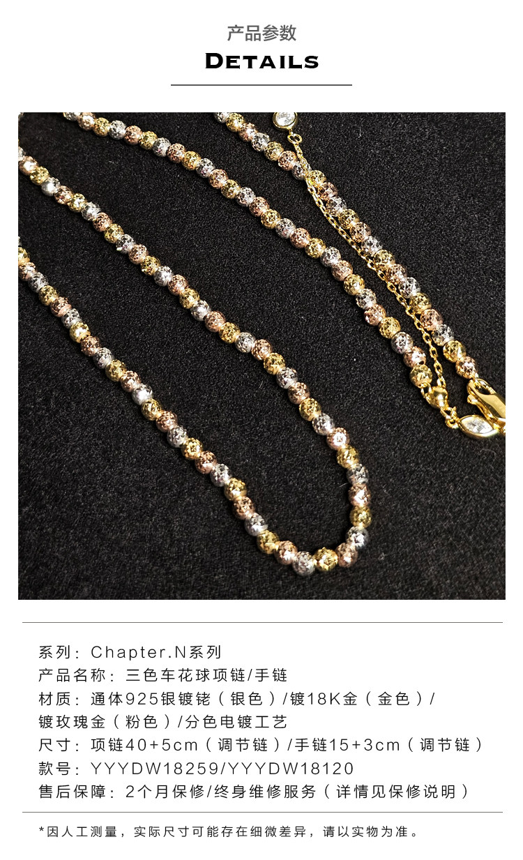 Серебряное ожерелье curio chapter三色车花球项链925银意大利工艺轻奢小众时尚高级