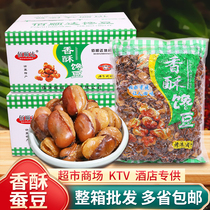 Orchid Bean Boeuf aromatisé Silkworm Bean Commercial Fried Stock Snacks Spicy Flavor 24 Catty Whole Box Lot de 4 catties En vrac