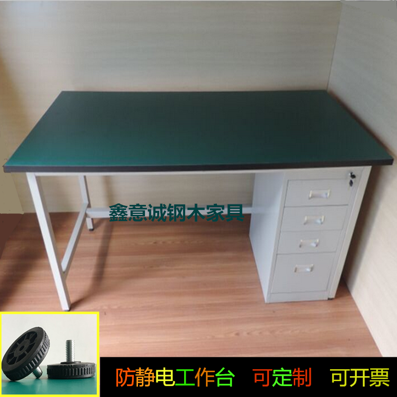 Antistatic workbench Computer Repair Desk Factory Workshop Operating table Inspection with drawer cabinet Platform