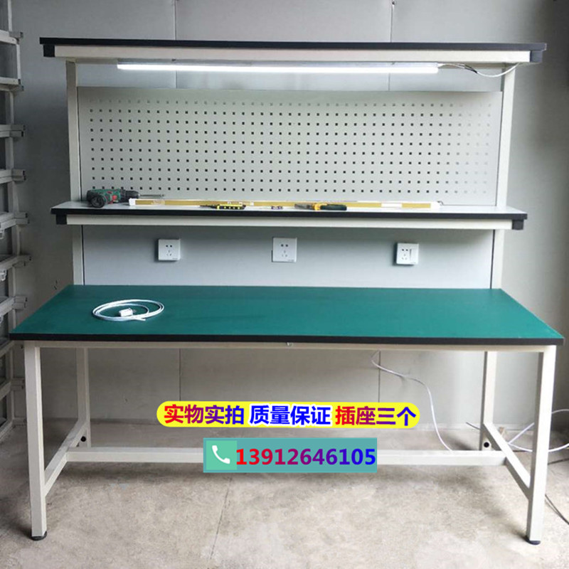 Antistatic bench with lamp tool Repair table workshop Line Operating table Inspection Bench Hole hole hanging plate Customized