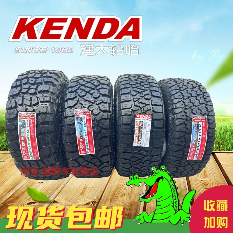 Jianda Mud Terrain Mt/Rt Off-Road Tires 265/65R17 All-Terrain At235/245/70 75R16 60R18