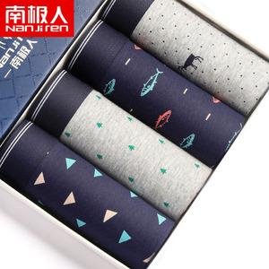 抢【南极人】4条装男士纯棉内裤