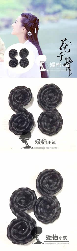 Extension cheveux - Chignon - Ref 239256 Image 5