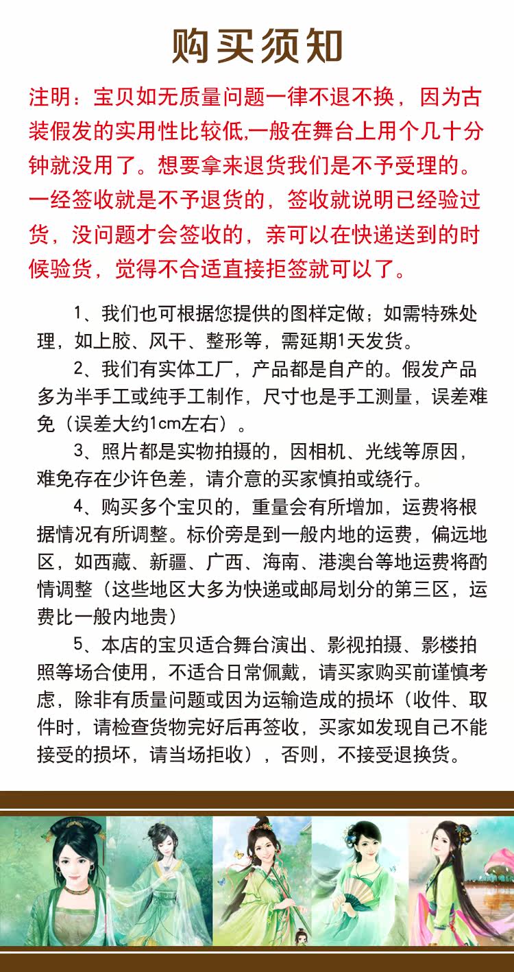 Extension cheveux - Chignon - Ref 239256 Image 6