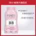 Ponds Ponds Magic Oil Control BB Powder 50g Powder Powder Powder Lasting Concealer Brightening Antiperspirant Toner - Quyền lực Quyền lực