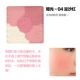 Canmake minefield cánh hoa năm màu rouge blush chop chị khắc ngọc trai mờ cao khả năng sửa chữa nhiều màu má hồng 3ce rose beige