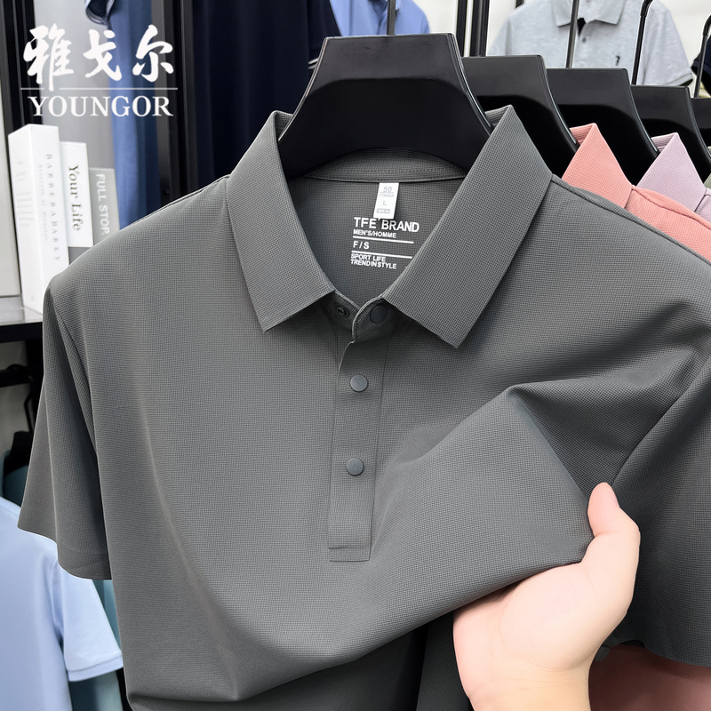 Youngor 2026 Summer Men's Mulberry Silk Short-Sleeve T-Shirt New Casual Wrinkle-Free Lapel Polo Shirt Top Trendy