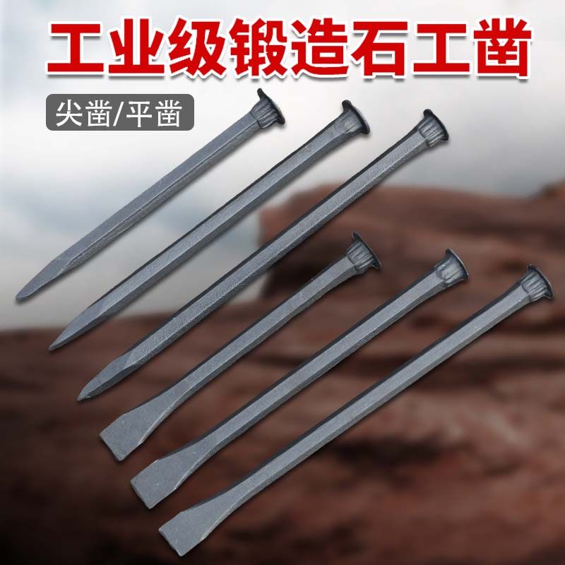 錾子:雕刻艺术的灵魂工具,石匠手中的魔法棒!-石工凿-淘宝百科网