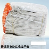 Износостойкие нейлоновые рабочие прочные перчатки