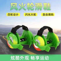 Childrens Star Wheels PU Hot Wheels Flash Roller Skates Heelys Shoes Pulley Shoes Heel-Type Second Wheel Hot Wheels