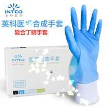 Bacteria isolation refers to youth home thickened universal composite nitrile blue high elastic powder-free protective examination gloves