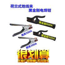 Welding argon arc welding machine Welding pliers Welding pliers Ground wire grounding pliers Grounding clip Copper webbing iron clip promotion