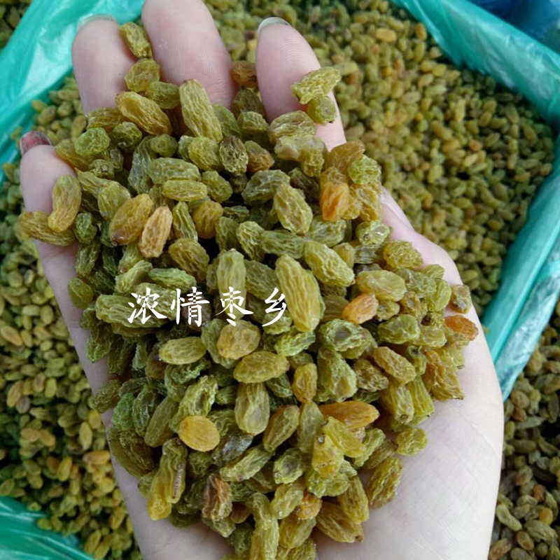 Turpan Raisins Small Pearl Raisins Whole Boxes 2500g5 Catty Bulk Milk Tea Burning Fairy Grass Raisins