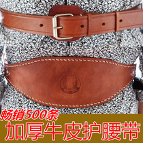 Special price first layer cowhide leather belt middle-aged and elderly men and women waist acid office padded leather breathable health belt