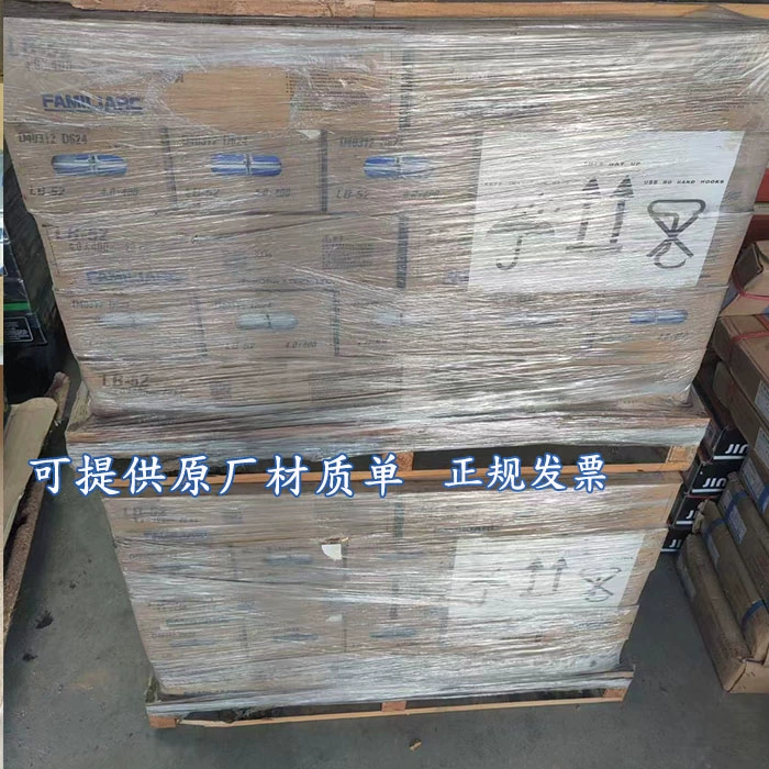 Que hàn Kobe LB-52U/E7016 Nhật Bản Que hàn thép cường độ cao LB-52/RB-26 2.63.24.0